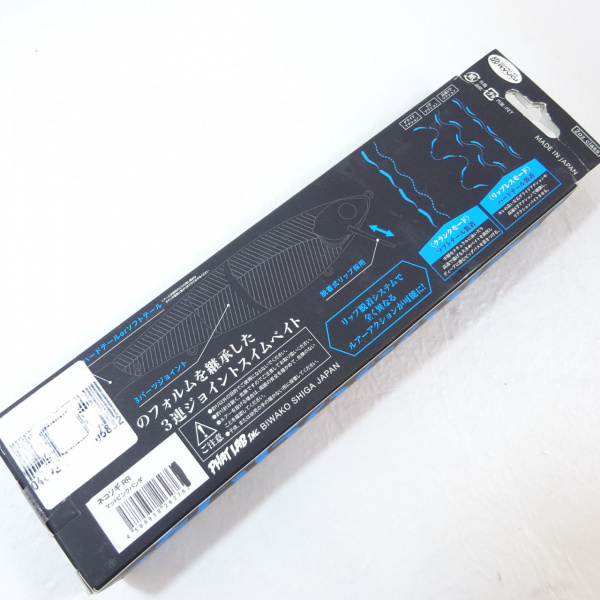 ネコソギRR マットピンクパンダ